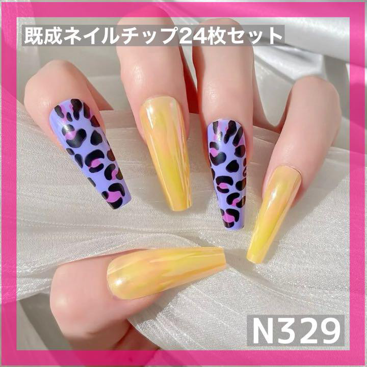 ネイルチップニュアンスレオパード3Dヒョウ柄帽子くまさんリボン953