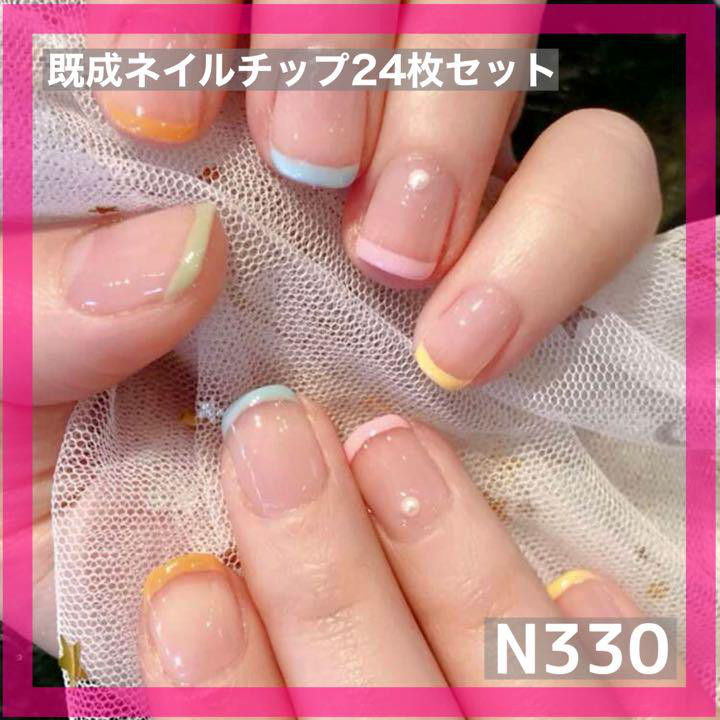 ネイルチップ306番397番305番2セットずつ