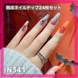 【完成品】ネイルチップ アクリルダックネイルチップ,カバーチップ,湾曲,クリスタル,12