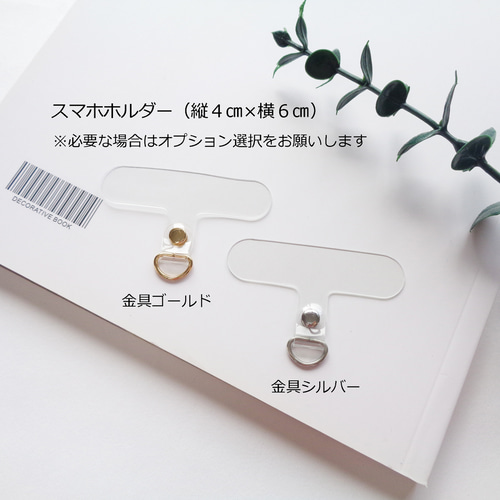 あゆ様　③紫　青　おてて横　120センチパールショルダー2点 あゆ様 ③紫 青 おてて横 120センチパールショルダー2点 a2400908.jpg