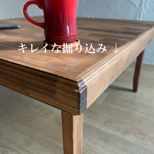 ウォールナット　一年中使えるローテーブル、コタツ 一年中使える コタツらしくないコタツ/コタツ布団がズレない