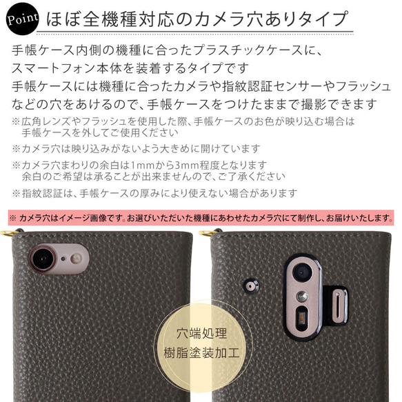 スマホケース手帳型全機種対応 galaxy iPhone　AQUOS　Xperia　Type041#nn00000248 11枚目の画像