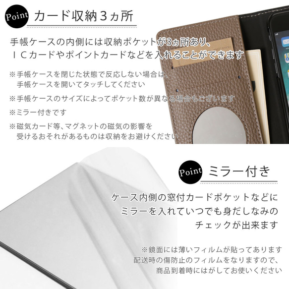 スマホケース手帳型全機種対応 iPhone AQUOS　Xperia　galaxy　Type041#nn00000250 9枚目の画像