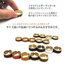 真鍮リング 指輪 イタリアンレザー ブッテーロ レザーリング　メンズ レディース イヤーカフ ペアアクセサリー 4枚目の画像