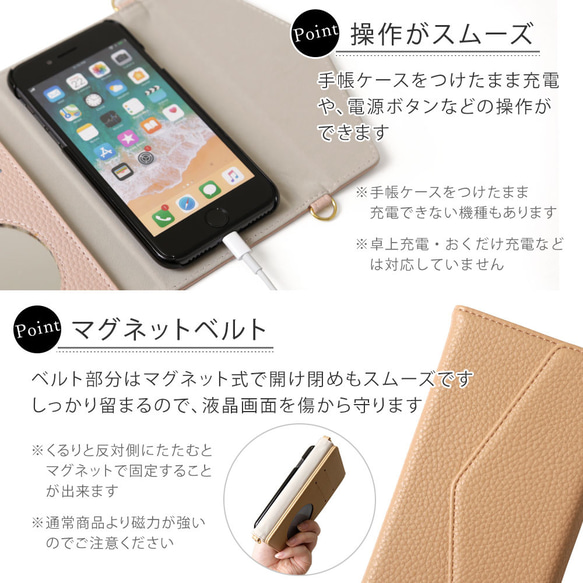 スマホケース手帳型全機種対応 iPhone AQUOS　Xperia　galaxy　Type041#nn00000251 13枚目の画像