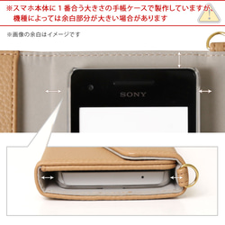 スマホケース手帳型全機種対応 Xperia iPhone　galaxy　AQUOS　Type041#nn00000252 15枚目の画像