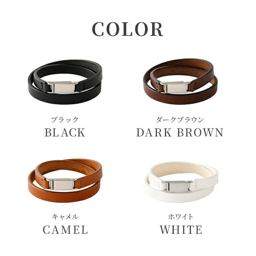 イタリアンレザー ブッテーロ 2連 レザー ブレスレット [マグネット式