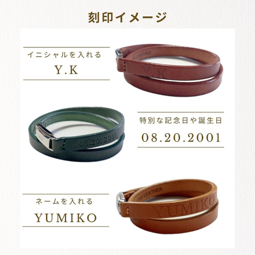 イタリアンレザー ブッテーロ 2連 レザー ブレスレット [マグネット式