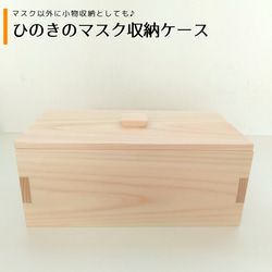 あかねこのは マスク収納ケース小物入れ22(正絹帯生地) あかねこのは様専用 マスク収納ケース小物入れ22(正絹帯生地)