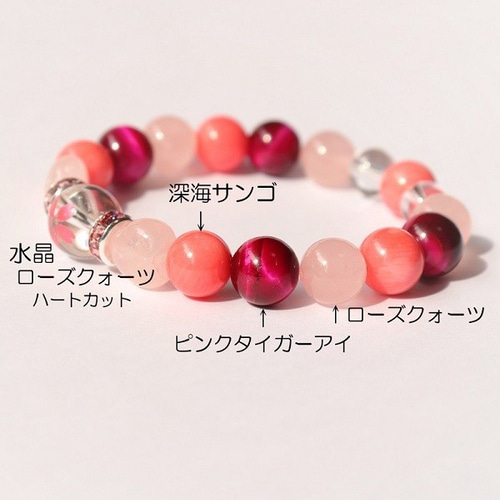 桜舞うピンクブレスレット 天然水晶 サクラ 深海サンゴ ローズ