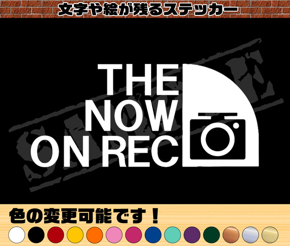THE NOW ON REC パロディステッカー（ドライブレコーダー） 7.5cm×17cm 1枚目の画像