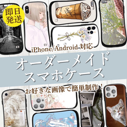 おじさん シンプル カワイイスマホケース かわいい iPhoneケース 可愛いiPhoneケース ギフト 6枚目の画像