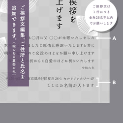【切手不要】喪中はがき 15枚〜【名入れ可】 3枚目の画像