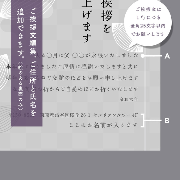 【切手不要】喪中はがき 15枚〜【名入れ可】 3枚目の画像