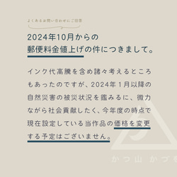 【切手不要】喪中はがき 15枚〜【名入れ可】 5枚目の画像