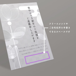 【切手不要】喪中はがき 15枚〜【名入れ可】 2枚目の画像