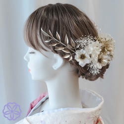 白×金の紫陽花と林檎の花の髪かざり　成人式　着物　卒業式　振袖　花嫁ヘアアクセサリー 3枚目の画像