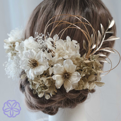 髪飾り　白×金の紫陽花と林檎の花の髪かざり　成人式　卒業式　結婚式　振袖　着物　和装　ヘアアクセサリー　髪かざり　留袖　 6枚目の画像