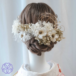 白×金の紫陽花と林檎の花の髪かざり　成人式　着物　卒業式　振袖　花嫁ヘアアクセサリー 1枚目の画像