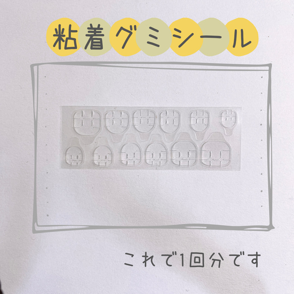 【再販】ネイルチップ  さつまいもとかぼちゃ 9枚目の画像