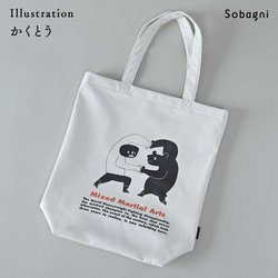 ☆入園入学2024☆エシカルレザーSobagni（ソバニ）☆イクタケマコト