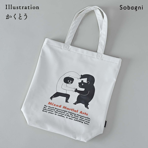 ☆入園入学2024☆エシカルレザーSobagni（ソバニ）☆イクタケマコト