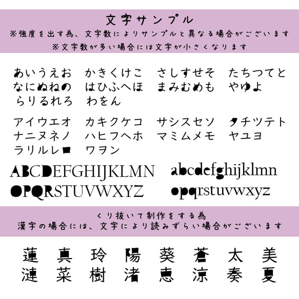 名入れ 扇子レターバナー くり抜きタイプ 4枚目の画像