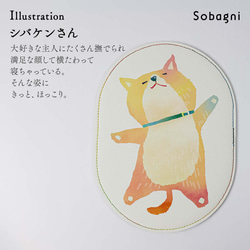 ★エシカルレザーSobagni（ソバニ） ★イクタケマコトイラスト★おなかさすさすマウスパッド★シバケンさん 1枚目の画像