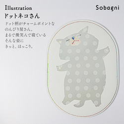 ★エシカルレザーSobagni（ソバニ） ★イクタケマコトイラスト★おなかさすさすマウスパッド★クマさん 11枚目の画像