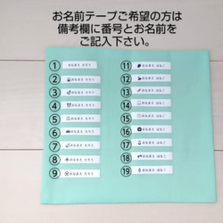 リボン付き♡レッスンバッグ  北欧フラワー  (ピンク)(ミント)  くすみカラー  花柄  名入れテープ 9枚目の画像