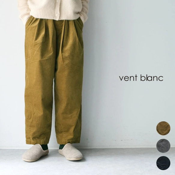 タグあり⭐︎BRIEFING コーデュロイブラックパンツ black-label-fw24-14410760-s-