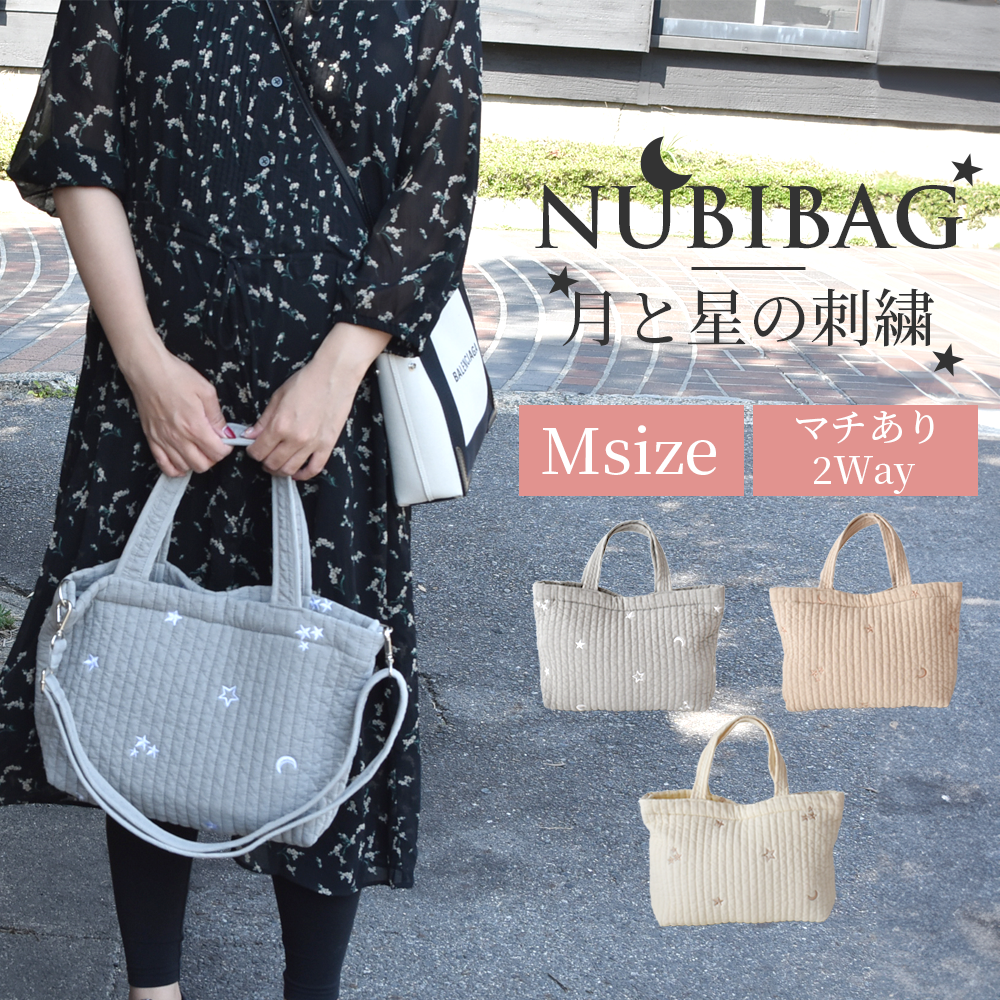 月と星の刺繍　ヌビバッグ　ヌビトートバッグ　ポーチなど　オーダーページ 月と星の刺繍 ヌビバッグ ヌビトートバッグ ポーチなど オーダー
