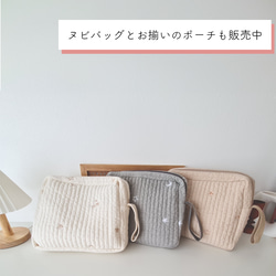 ヌビバッグ 月と星の刺繍 イブル イブルバッグ マチ付き  約40×25cm M 韓国製 ヌビ 通園 通学 通勤 習い事 14枚目の画像