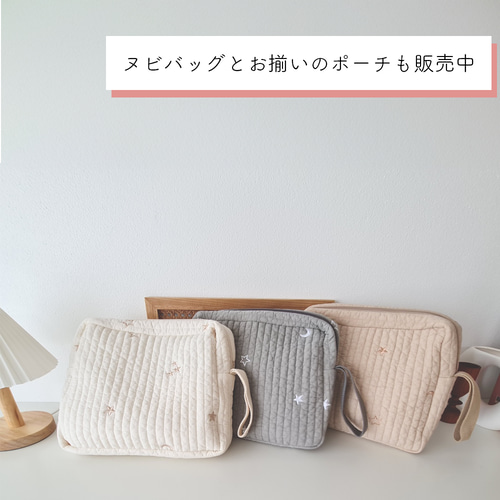 ヌビバッグ 月と星の刺繍 イブル イブルバッグ マチ付き 約40