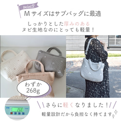 ヌビバッグ 月と星の刺繍 イブル イブルバッグ マチ付き  約40×25cm M 韓国製 ヌビ 通園 通学 通勤 習い事 5枚目の画像