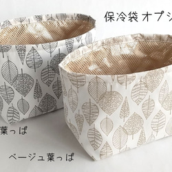 レトロな花柄が可愛いお弁当袋＊赤＊保冷袋オプション＊巾着袋 7枚目の画像