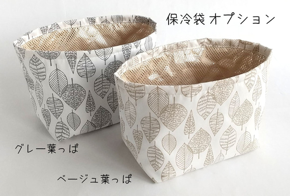 レトロな花柄が可愛いお弁当袋＊赤＊保冷袋オプション＊巾着袋 7枚目の画像