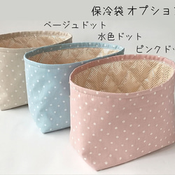 レトロな花柄が可愛いお弁当袋＊赤＊保冷袋オプション＊巾着袋 6枚目の画像