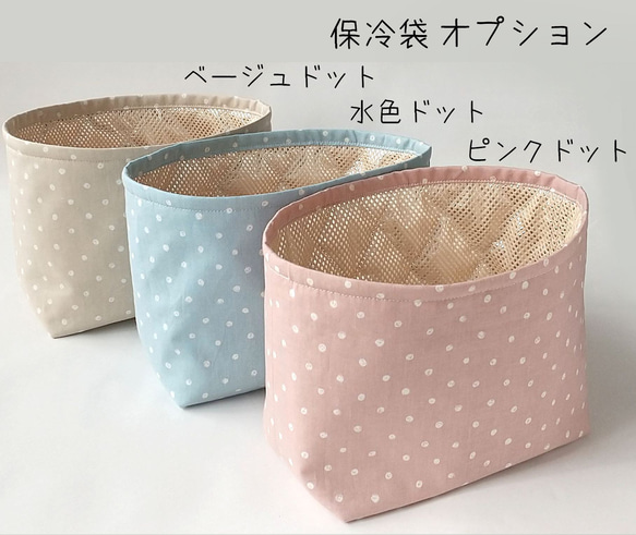 レトロな花柄が可愛いお弁当袋＊赤＊保冷袋オプション＊巾着袋 6枚目の画像