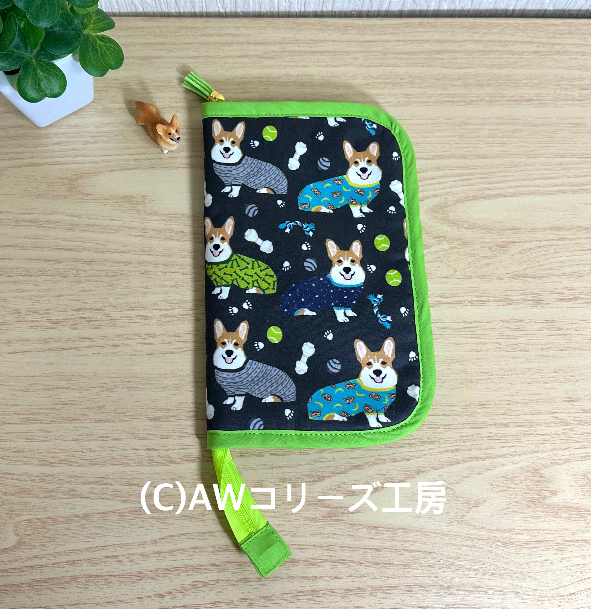 タッセル付き：服を着たコーギーの柄の輸入生地で作ったお薬手帳や通帳が入るカード入れ付きファスナーマルチケース