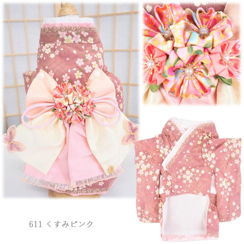 ねこ☆ すのチル 服 着物 和服 000000003715_4P7D7kf.jpg