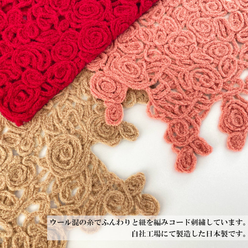 差し込みショートマフラー フラワー 花柄 ウール混 コード刺繍 差し込みショートマフラー フラワー 花柄 ウール混 コード刺繍