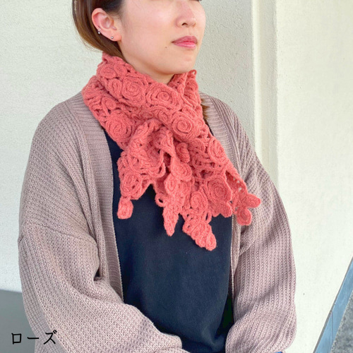 差し込みショートマフラー フラワー 花柄 ウール混 コード刺繍 差し込みショートマフラー フラワー 花柄 ウール混 コード刺繍