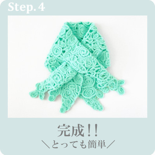 差し込みショートマフラー フラワー 花柄 ウール混 コード刺繍 差し込みショートマフラー フラワー 花柄 ウール混 コード刺繍