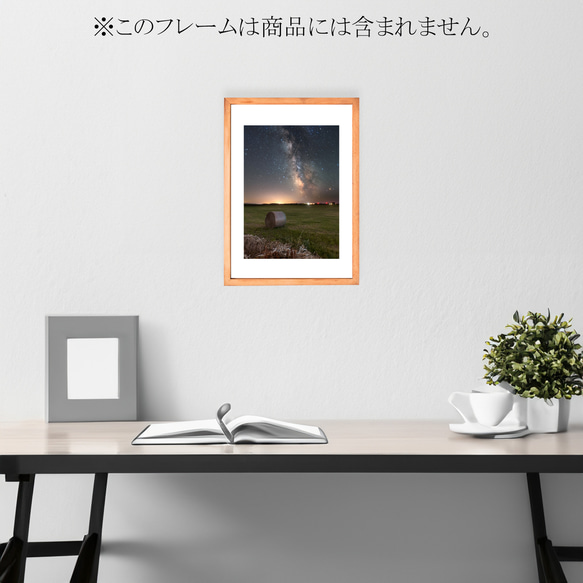 【A4可能】草原の牧草ロールに、流星と天の川・アートポスター 北海道星空写真 2枚目の画像