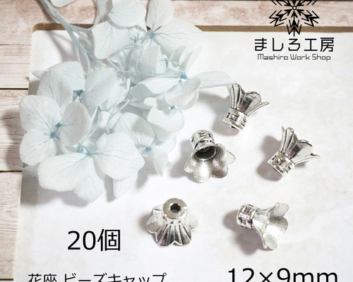 081779 悪い 高品質 8ミリ14kgf花型座金20個