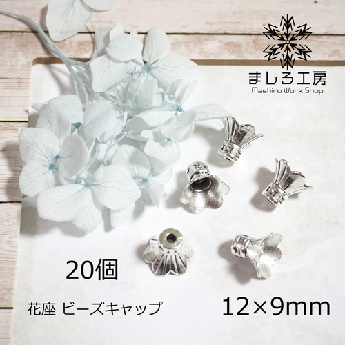 0817182 高品質 9〜10ミリ14kgf花型座金20個 こぐらし