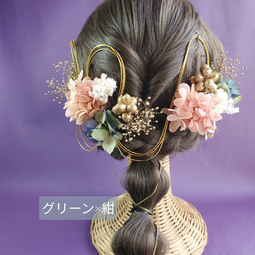 選べる7色】くすみピンク ゴールド 髪飾り ヘア飾り 成人式 結婚式