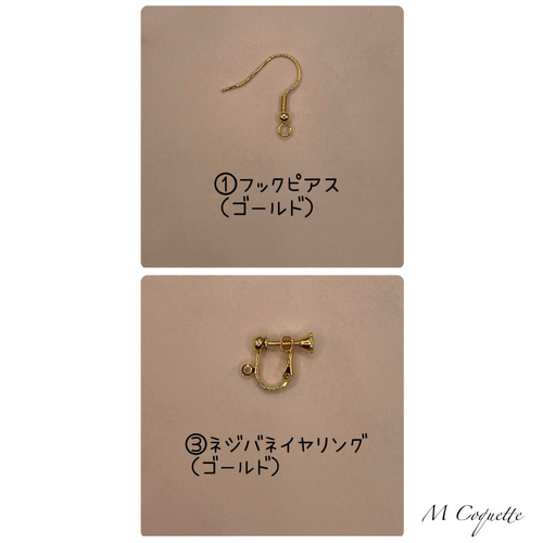 ボタニカルフラワークロッシェ（三連）｜M Coquette-編み物の個性的な