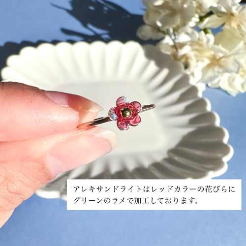ちっちゃなお花　　イヤリング価格となっております 4273.jpg